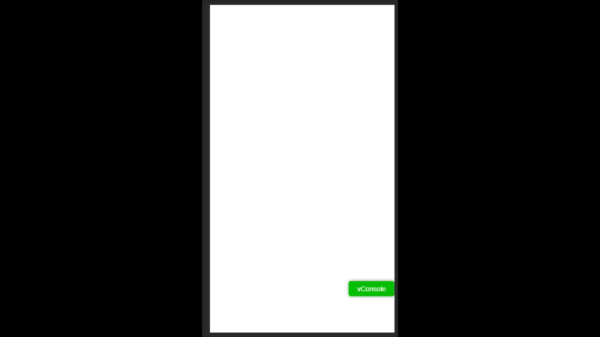 打字机效果