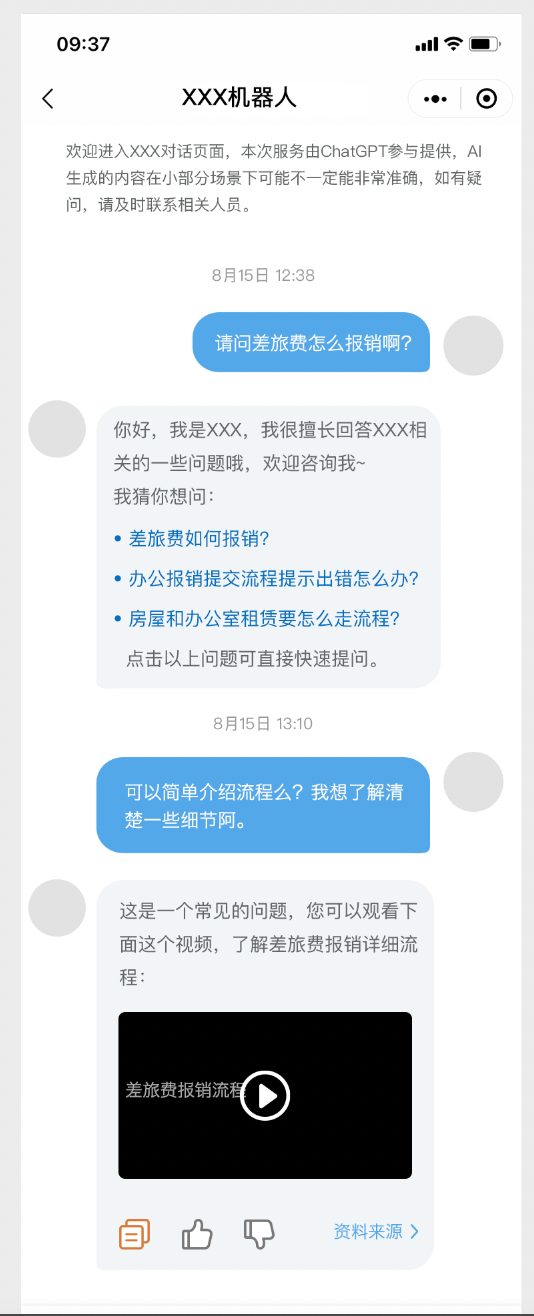 页面布局